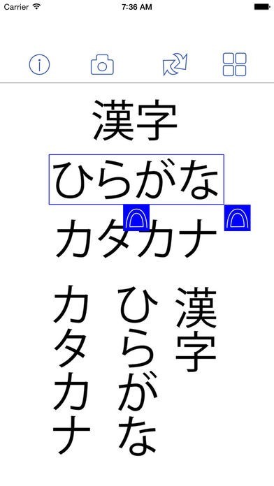 フォト日本語辞書 - マナーカメラ | スクリーンショットその1