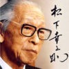 松下幸之助　リーダーになる人に知っておいてほしいことのアイコン