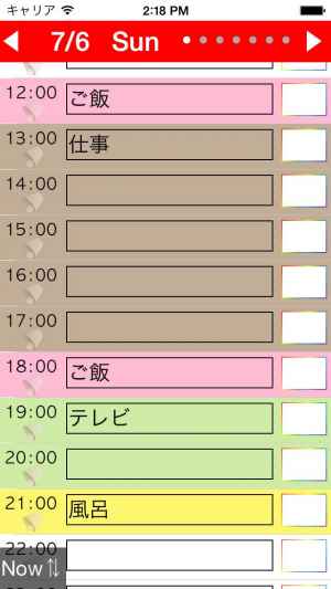 Week Table 1hour 曜日週間時間割 タイムスケジュール タイムテーブル 予定表 計画表 シンプルで簡単だから時間管理が苦手な方にもおすすめなスケジューラー おすすめ 無料スマホゲームアプリ Ios Androidアプリ探しはドットアップス Apps