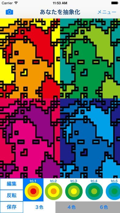 あなたを抽象化 - カラフルポスターカラーポップアート加工画像を作る