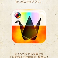 「タイムカプセル＋散歩や遠出が楽しくなるGPS連動カメラ」は出かけることがもっと楽しくなるアプリ！位置情報と一緒に思い出を残したり、おすすめスポットを探そう！のアイコン