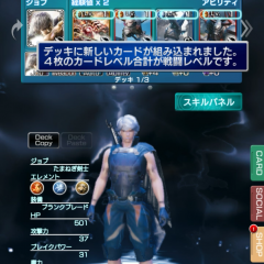 「MOBIUS FINAL FANTASY」は美麗なグラフィックと作り込まれたストーリー！スマホ版「FINAL FANTASY」を楽しもう！のアイコン