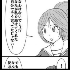 読み出したら止まらない無料漫画のラッキーボーイ７で恋愛とラブコメを満喫するのアイコン