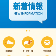 カラオケ店『コロッケ倶楽部』専用アプリ「コロッケ倶楽部」のアイコン