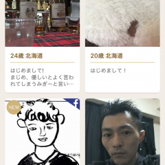 あなたにピッタリな相手を「恋活・婚活・再婚活 - マリッシュ(marrish)」で見付けよう！のアイコン