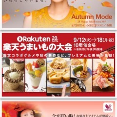 「ジェイアール名古屋タカシマヤ for iPhone」最新情報が一目でわかる、ジェイアール名古屋タカシマヤ公式アプリのアイコン