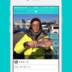 釣果を簡単に記録してアーカイブできる「釣果ノート（国内１万人が愛用する元祖・釣果記録アプリ）」はアングラーのマストアイテム！のアイコン