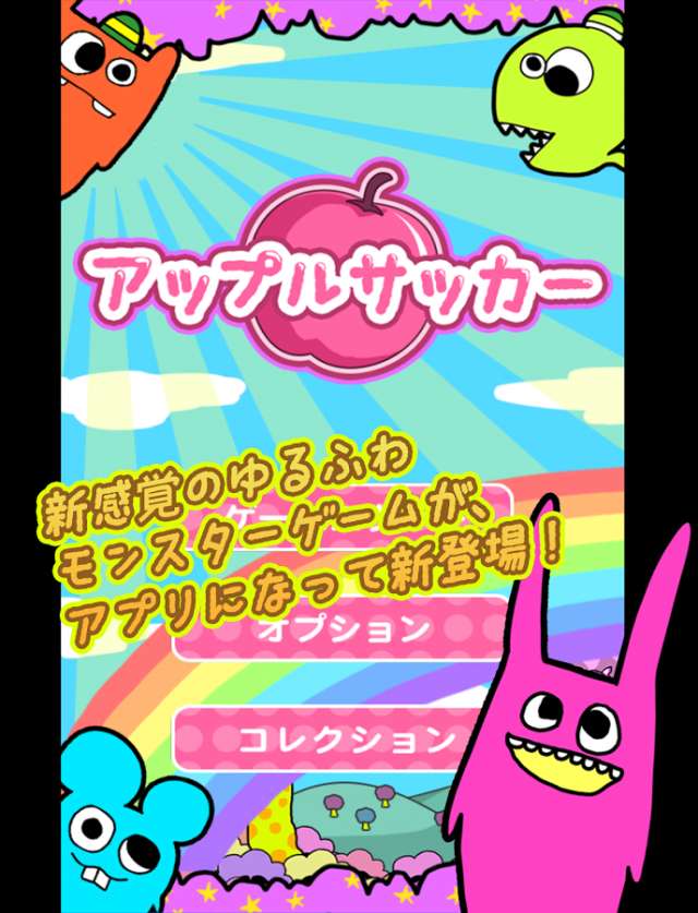 ぜいたくアップル ポップ キャラクター ただのディズニー画像