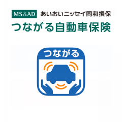 T-Connectを使用した自動車保険アプリ！「つながる自動車保険」の便利な機能が素晴らしい！のアイコン