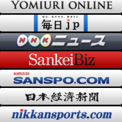 「日本のニュース－Japan News Online」で日本のニュースはばっちり把握のアイコン