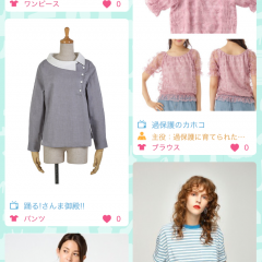 「コレカウ」有名人の着ている洋服が見つかるのアイコン