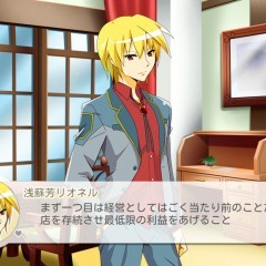 「にゃっほい店長のケーキ屋さん」ストーリー仕立てのシミュレーションゲーム！のアイコン