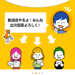 「らくらく連絡網-可愛いスタンプでトークも楽しめるメーリングリスト」ならグループ連絡も楽々！のアイコン