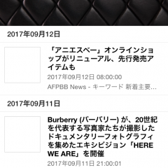「最新のファッション情報が分かるFashion News」で流行の最先端に！のアイコン