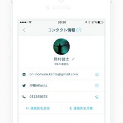 「Swingmail -iCloudメールやGmail, Twitter DMをまとめるメールアプリ-」で仕事効率が上がる！のアイコン