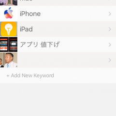 「Deneb - (Reader for Google News)」～話題のニュースをピックアップ！のアイコン