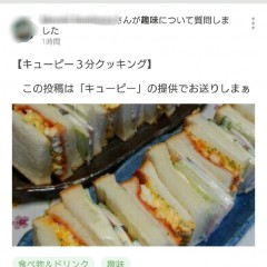 「Kiwi」で好きなことを訪ねてみませんか？のアイコン