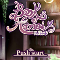 幻想的で美しいパズル「ハノイの本 -ココロを整理する知的パズル-」のアイコン