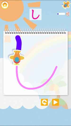 なぞっておぼえる ひらがな カタカナ おすすめ 無料スマホゲームアプリ Ios Androidアプリ探しはドットアップス Apps