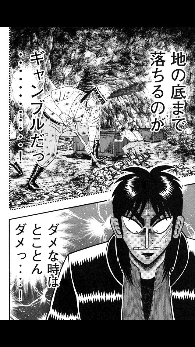 良品 カイジ 全巻 和也編まで 送料無料 漫画 賭博破戒録カイジ 全13巻 完結コミックセット(ヤングマガジン