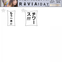 漫画の世界観が楽しめる？「スタンプ for ハイキュー」で熱く語ろう！のアイコン