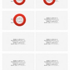 「花粉症診断・花粉対策アプリ」で自己管理して、快適に乗り切ろう！のアイコン