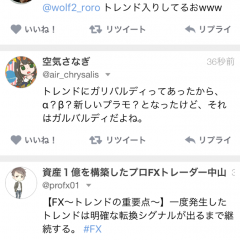 Twitterアプリ「クマコポーロ」で動画や写真検索を便利に！のアイコン