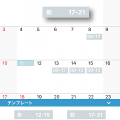 複数の勤務先のシフトや給与を管理できるアプリ「かるくシフト：アルバイトのシフト管理と給料計算のカレンダーアプリ」のアイコン