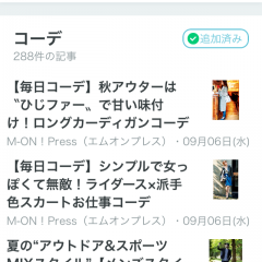 「Swingnews」は自分が登録したキーワードに関するニュースをまとめ読みできるアプリのアイコン