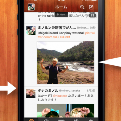 「ピクツイ3.0：スタンプが使えるツイッターアプリ（PicTwick）」Twitterで使えるスタンプを無料でゲット！のアイコン