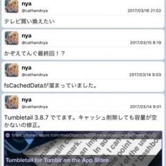 「Ore2 ツイッター&マストドンクライアント」はTwitterとMastodonのタイムラインを一度にチェックすることができるアプリのアイコン