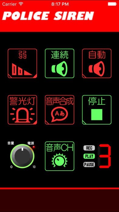 Uuu | スクリーンショットその2