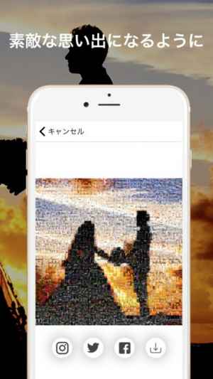 Pxl ピクセル モザイクアートに写真を加工しよう Iphone Androidスマホアプリ ドットアップス Apps