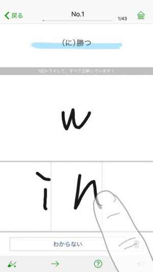 英単語ターゲット1400 4訂版 おすすめ 無料スマホゲームアプリ Ios Androidアプリ探しはドットアップス Apps