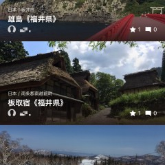 「刺激的な旅行・観光スポットが見つかる - Logo.」はレアな観光地やスポットが盛りだくさん！旅行ガイドブックに載っていないスポットやグルメを楽しんでみませんか？のアイコン