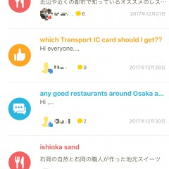 「世界で一番小さい旅の相棒 LocoBee(ロコビー）」はおすすめ情報やスポットがすぐ分かる！旅行するときはこのアプリでオトクな情報をゲットしよう！のアイコン