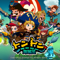 「トントン海賊団」海賊を発射し敵地へ乗り込め！懸賞金を上げて最強の海賊団を目指そう！のアイコン