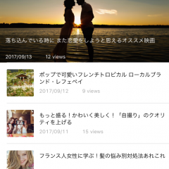 「ca y est!【サイエ！】」は女子必見のニュースアプリのアイコン