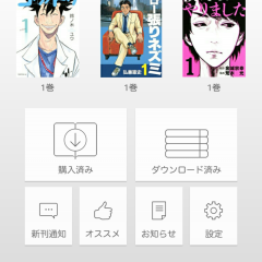 いつでもどこでも手軽に漫画から実用書まで読めちゃう「漫画(マンガ)、小説読むならコミックシーモア：電子書籍の本棚アプリ」のアイコン
