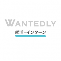 先を進む就活生は使っている？！スマホアプリ「就活・インターンシップ版 Wantedly インターン」で人気企業のインターンに応募しよう！のアイコン