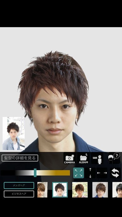 男の髪型カメラアプリ メンズヘア Mens Hair App で自分に似合う髪型 見つけよう Iphone Androidスマホアプリ ドットアップス Apps