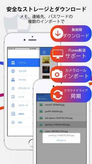 電卓金庫 Pro 写真隠しロック 動画保存をパスワードで暗号化 Iphone Androidスマホアプリ ドットアップス Apps