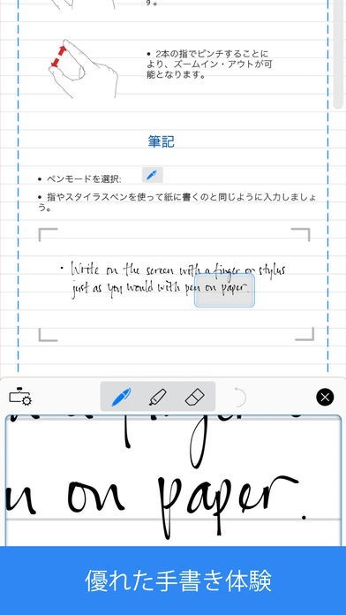 Notes Plus | iPhone・Android対応のスマホアプリ探すなら.Apps