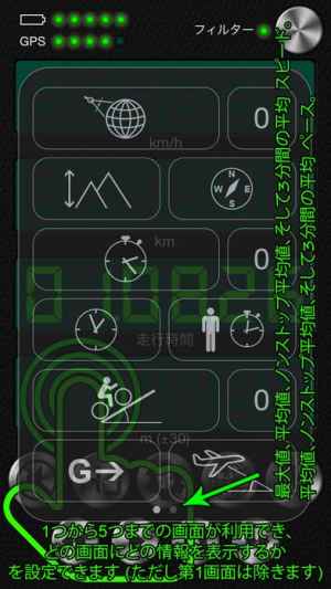 音声対応スピードメーター 循環するコンピュータ おすすめ 無料スマホゲームアプリ Ios Androidアプリ探しはドットアップス Apps