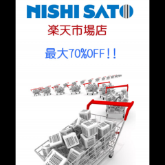 「SATO楽天」値札やラベルならこのアプリのアイコン