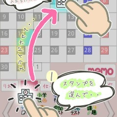 可愛いスタンプで簡単にスケジュール管理！女性のためのカレンダーアプリstampカレンダー DXのアイコン