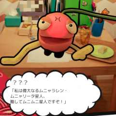 「ムニムニとのそうぐう」 クレイアニメ風デザインが可愛らしい宇宙人探しゲームのアイコン