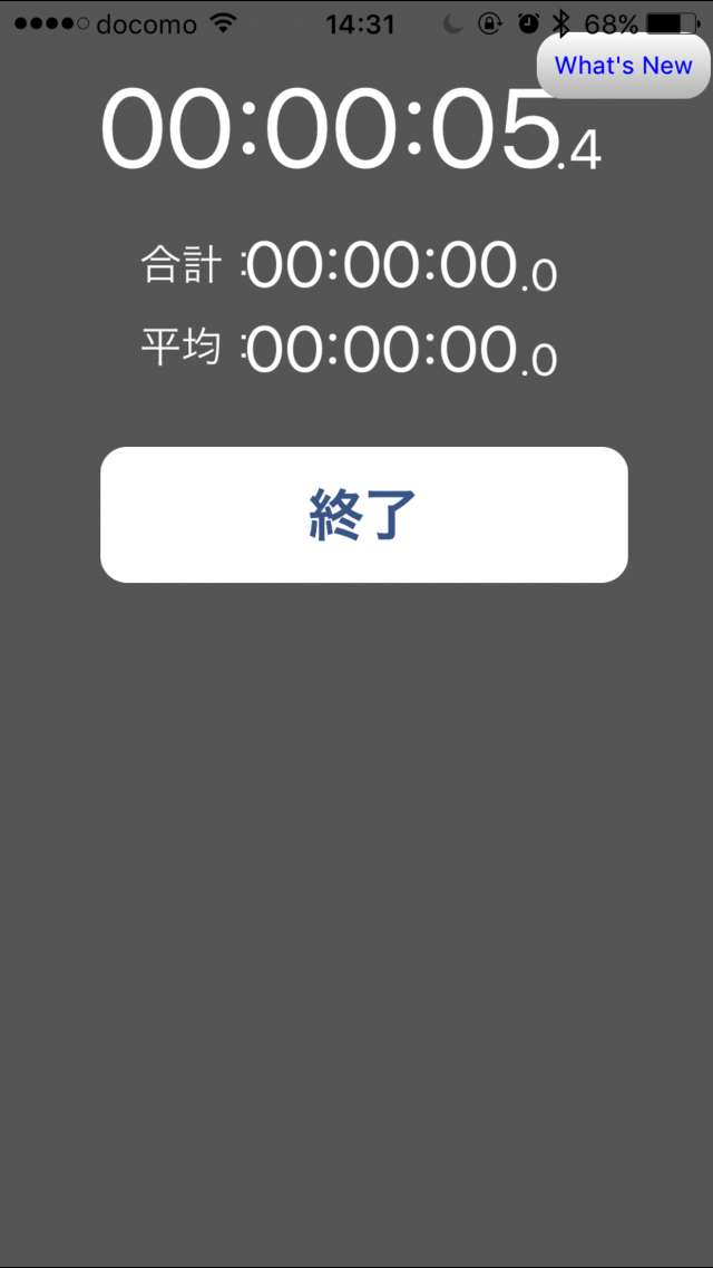 勉強時間の計測 学習時計 フリー版 便利な学習タイマーアプリ おすすめ 無料スマホゲームアプリ Ios Androidアプリ探しはドットアップス Apps