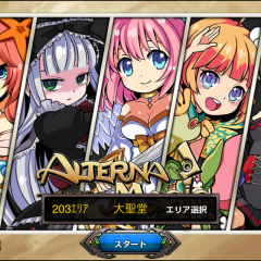 「オルタナマジック-天使降臨-協力プレー・ギルド戦-熟考型パズルRPG-CV釘宮・石上」 戦略と駆け引きが奥深いパズルRPGのアイコン