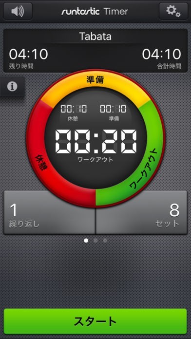 オファー runtastic android時計